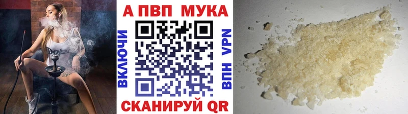 Купить Альфа ПВП  Мефедрон  КОКАИН  ГАШИШ  Каннабис  Находка