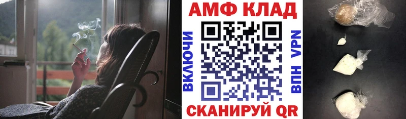 Купить  Находка  АМФЕТАМИН 98% 
