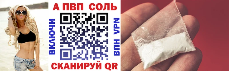 Альфа ПВП крисы CK  Купить закладки  Находка 