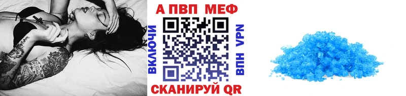 Alpha-PVP СК Находка