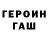 МЕТАДОН белоснежный gen_ster