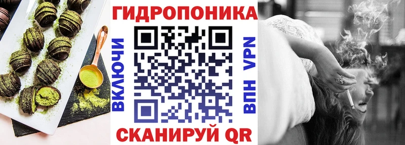 Печенье с ТГК марихуана  Купить где  Находка 