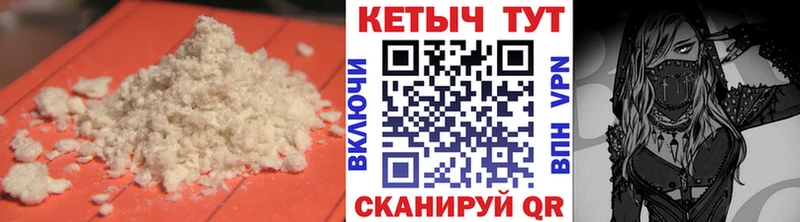 Кетамин VHQ  Купить  Находка 