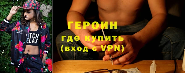 соль курить ск Горняк