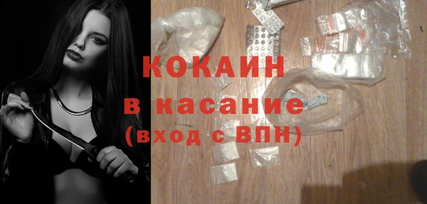 ALPHA PVP Горно-Алтайск
