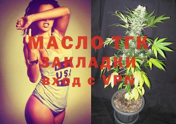 мет Горнозаводск