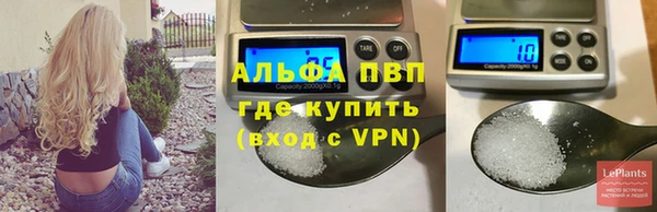 ALPHA PVP Горно-Алтайск
