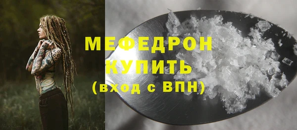 соль курить ск Горняк