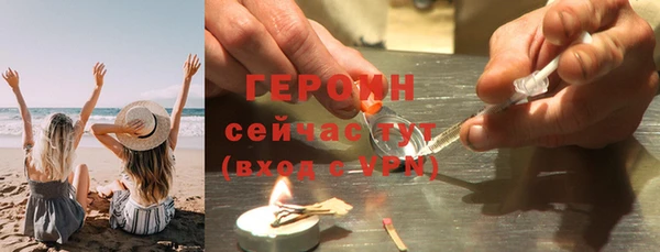 соль курить ск Горняк