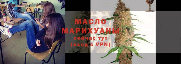 соль курить ск Горняк