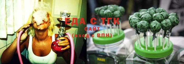 соль курить ск Горняк