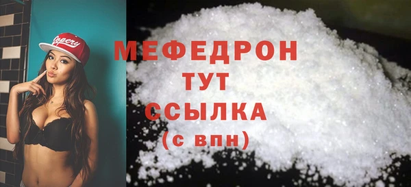 мет Горнозаводск