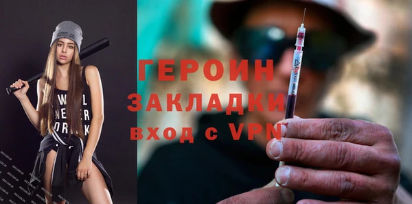 соль курить ск Горняк