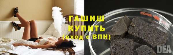 мет Горнозаводск