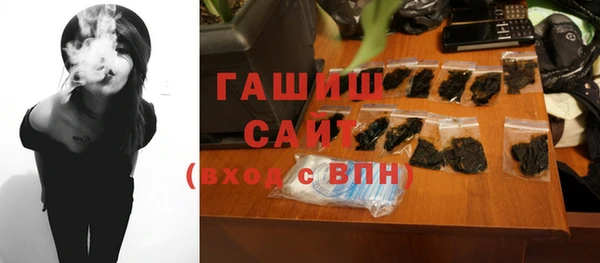 мет Горнозаводск