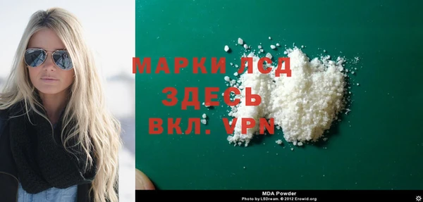ALPHA PVP Горно-Алтайск
