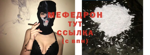 соль курить ск Горняк