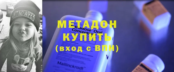мет Горнозаводск