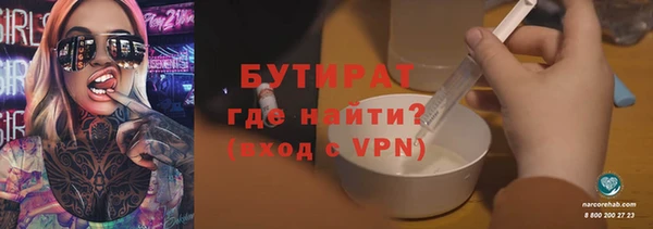 ALPHA PVP Горно-Алтайск