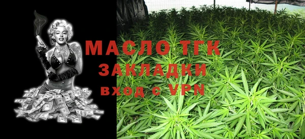 мет Горнозаводск