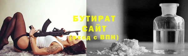 мет Горнозаводск