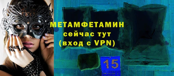 соль курить ск Горняк