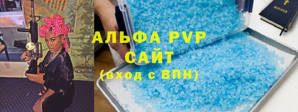 соль курить ск Горняк