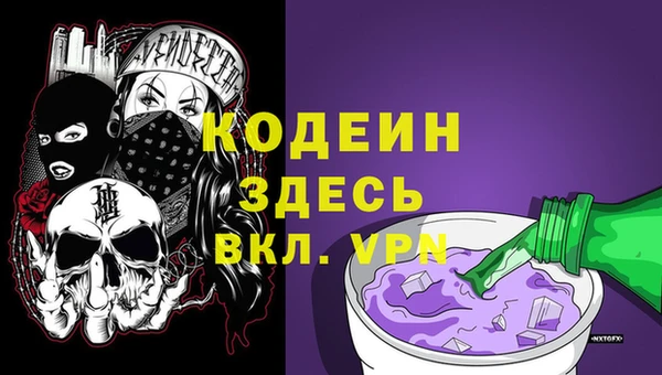 мет Горнозаводск