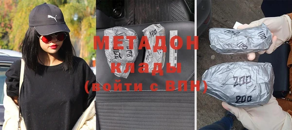 соль курить ск Горняк