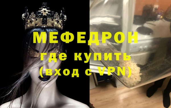 мет Горнозаводск