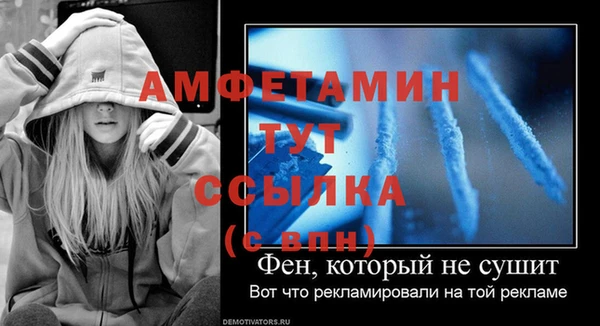 соль курить ск Горняк