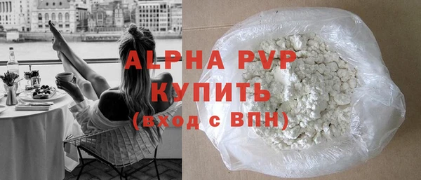 мет Горнозаводск