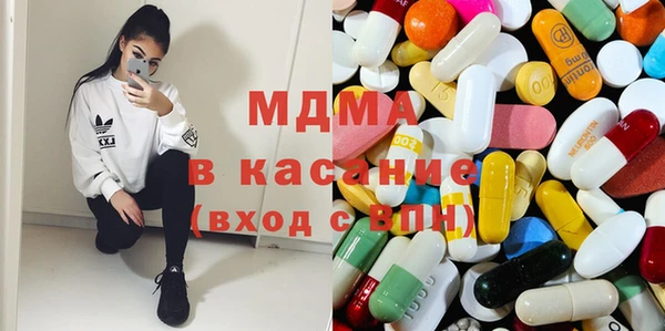 мет Горнозаводск