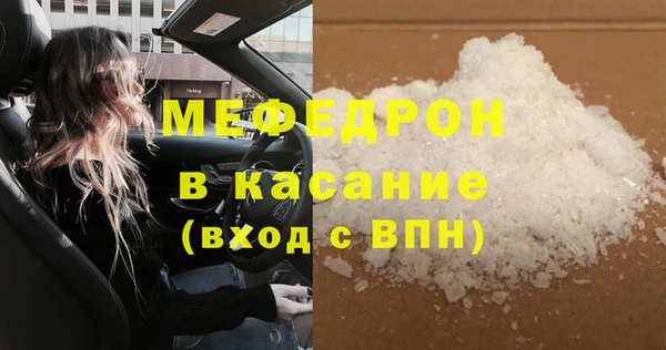 ALPHA PVP Горно-Алтайск