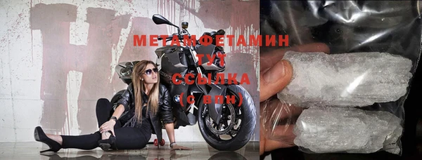 мет Горнозаводск