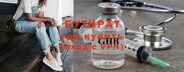 соль курить ск Горняк