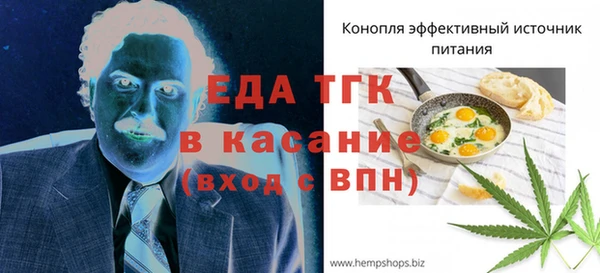 мет Горнозаводск