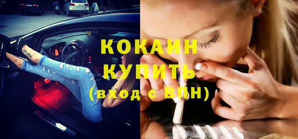 мет Горнозаводск