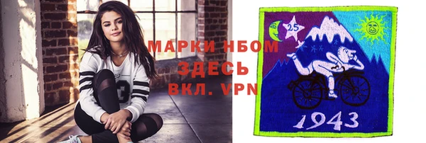 соль курить ск Горняк