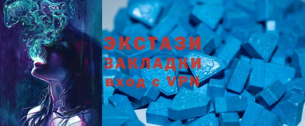 соль курить ск Горняк