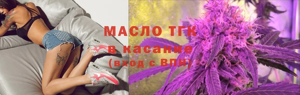 соль курить ск Горняк