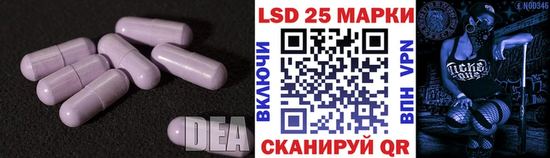 Купить закладки  Находка  Лсд 25 экстази ecstasy 