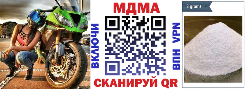 МДМА crystal  Купить закладки  Находка 