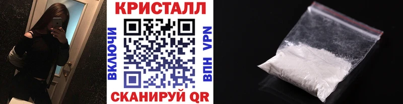 Купить закладки  Находка  Первитин кристалл 