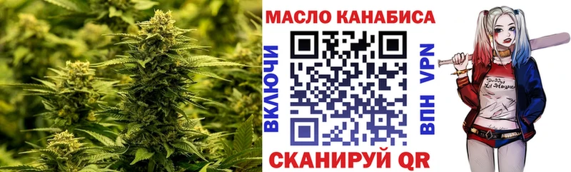 Дистиллят ТГК вейп с тгк  Купить где  Находка 